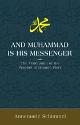 Thumbnail image of Book And Muhammad is His Messenger
